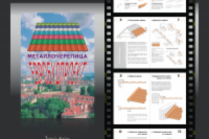 Руководство