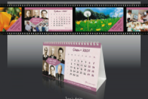 Календарь настольный