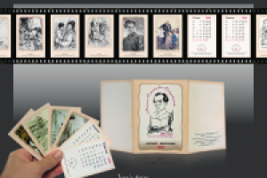 Сувенирный календарь