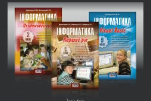 Серия обложек учебников