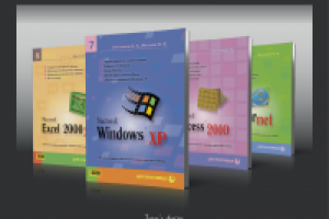 Серия обложек учебных пособий