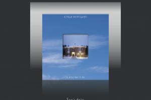 Обложка каталога