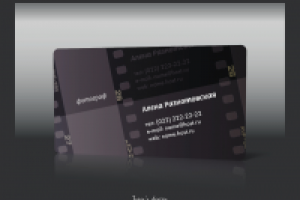 Визитка фотографа
