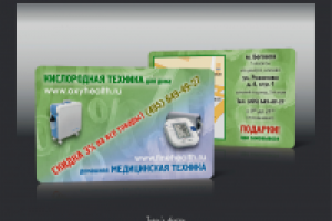 Визитка магазина