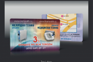 Визитка магазина