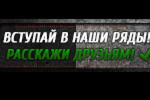 Нижняя иконка "Подпишись"