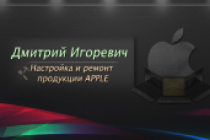 Визитка Аксессуаров