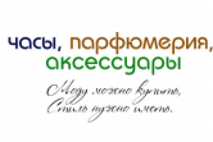 Визитка Аксессуаров