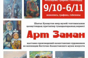 Работа 4005559