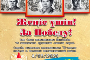 Работа 4005561