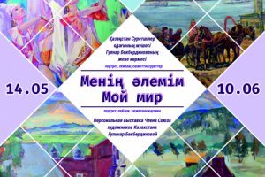 Работа 4005556