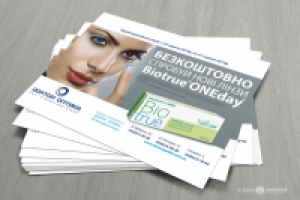 Plakat-DrOptika-Biotrue