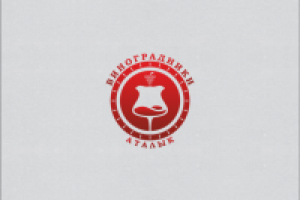 Работа 2356248