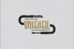 Работа 2356450