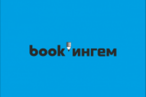 Работа 2356190