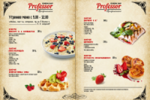 Меню лобби-бара