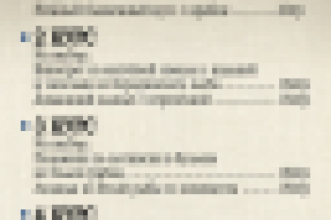 Меню Званого ужина