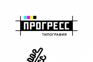 типография Прогресс