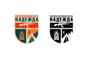 логотип для оборонно-спортивного лагеря "Надежда"