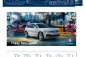 Конверт и открытка-календарь