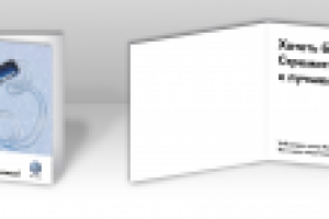 Открытка на 23 февраля