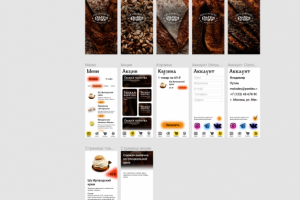 Макет приложения "Хмельницких булочных"