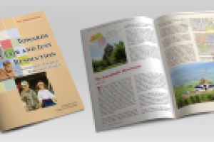 Брошюра АРФД