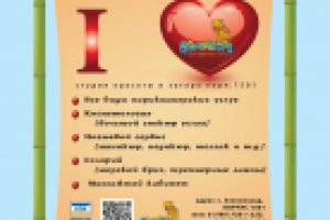 сити формат салона красоты