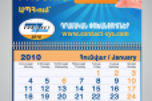 квартальный календарь КОНТАКТ