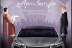 Корпоративный журнал КлючАвто №16