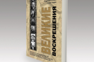 Работа 2959613