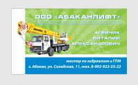 img2060664.png