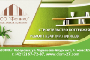 Работа 2060665