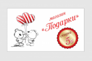 Работа 2060660