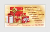 img2060661.png