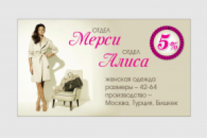 Работа 2060662