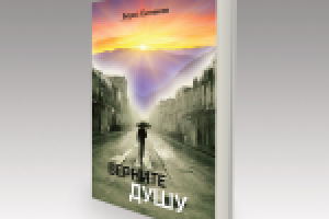 Работа 2060649