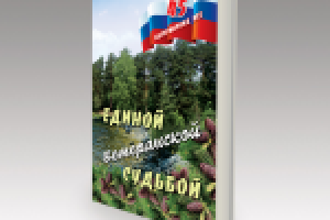 Работа 2060650