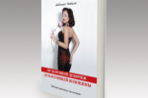 Работа 2060651