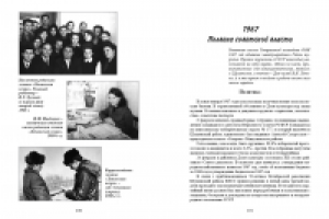 верстка книги