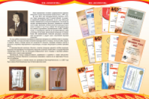 каталог продукции