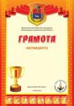 img2060658.png