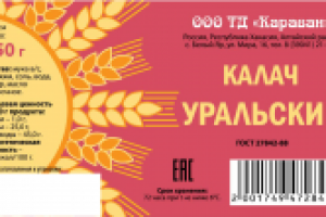 Работа 2060674