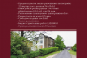 презентация продажи недвижимости