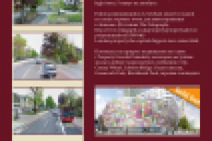 презентация продажи недвижимости