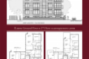 презентация продажи недвижимости