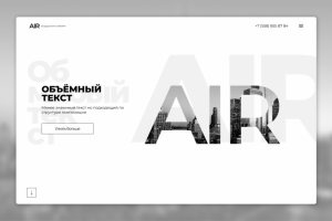 Дизайн первого экрана