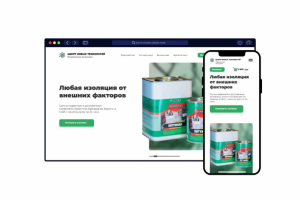 Дизайн магазина стройматериалов