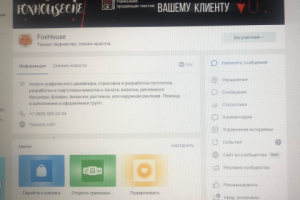 Работа 4146845