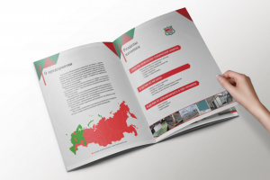 ИЗС. Презентационный буклет